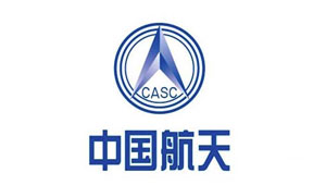 中國航天科工集團有限公司